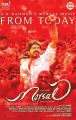 Vijay's Mersal Audio Launch Today Posters