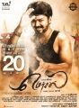 Vijay's Mersal Audio Release Date Aug 20th Posters