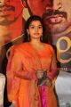 Actress Preethi Shankar @ Metro Movie Press Meet Stills