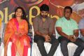 Sendrayan, Preethi Shankar, Shirish @ Metro Movie Press Meet Stills