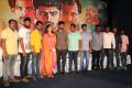 Metro Movie Press Meet Stills