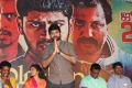 Metro Movie Press Meet Stills