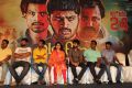 Metro Movie Press Meet Stills