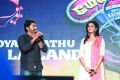 Vaibhav, Priya Bhavani Shankar @ Meyatha Maan Audio Release at Loyola College Photos