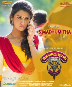Actress Priya Bhavani Shankar in Meyatha Maan Movie Posters