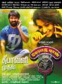 Vaibhav, Priya Bhavani Shankar in Meyatha Maan Movie Release Posters