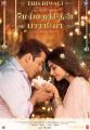 Salman Khan, Sonam Kapoor in Meymarandhen Paaraayo Movie Release Posters