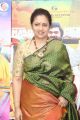 Actress Lakshmy Ramakrishnan @ MGR Sivaji Academy Awards Red Carpet Photos