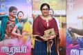 Kovai Sarala @ MGR Sivaji Academy Awards Red Carpet Photos