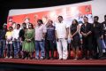 MGR Sivaji Rajini Kamal Movie Audio Launch Stills