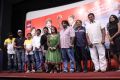 MGR Sivaji Rajini Kamal Movie Audio Launch Stills