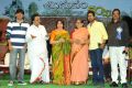 Mithunam Movie 50 Days Function Photos