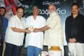 Midhunam Movie Audio Release Stills