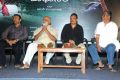 Midhunam Movie Audio Release Stills