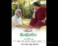 SP Balasubramaniam, Lakshmi in Midhunam Telugu Movie Wallpapers