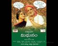 Lakshmi, SP Balasubramaniam in Midhunam Telugu Movie Wallpapers