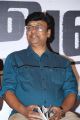 K Bhagyaraj @ Miga Miga Avasaram Trailer Launch Photos