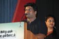 Miga Miga Avasaram Trailer Launch Photos