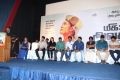 Miga Miga Avasaram Trailer Launch Photos