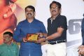 Miga Miga Avasaram Trailer Launch Photos