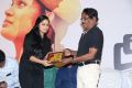 Miga Miga Avasaram Trailer Launch Photos