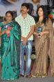 Minugurulu Movie Audio Release Function Stills