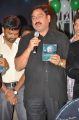 Minugurulu Movie Audio Release Function Stills