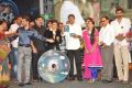 Minugurulu Movie Audio Release Function Stills