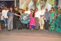 Minugurulu Movie Audio Release Function Stills