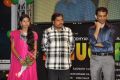 Minugurulu Movie Audio Release Function Photos