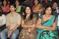 Minugurulu Movie Audio Release Function Stills