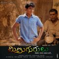 Deepak Saroj, Ashish Vidyarthi in Minugurulu Telugu Movie Posters