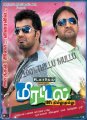 Vinay Rai, Santhanam in Mirattal Tamil Movie Posters