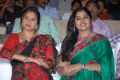 Mirchi Audio Launch Photos