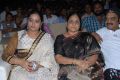 Mirchi Movie Audio Launch Photos