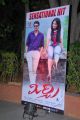 Mirchi Telugu Movie Success Meet Photos