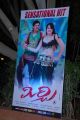 Mirchi Telugu Movie Success Meet Photos