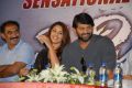 Mirchi Movie Success Meet Gallery