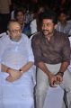 Vaali, Surya at Actor Mirchi Shiva Wedding Reception Photos