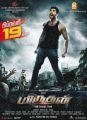 Jayam Ravi in Miruthan Movie Release Posters