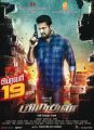 Jayam Ravi in Miruthan Movie Release Posters