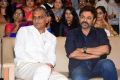 Harish Rao, Venklatesh @ Mismatch Movie Pre Release Event Stills