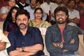 Venkatesh, Uday Shankar @ Mismatch Movie Pre Release Event Stills