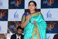 Actress Roopa Lakshmi @ Miss Match Movie Press Meet Stills