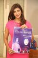 Lakshmi Manchu launches Miss Telangana 2018 Poster Photos