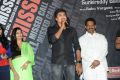 Missed Call Movie Audio Launch Stills