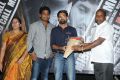 Missed Call Movie Audio Launch Stills