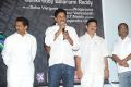 Missed Call Movie Audio Launch Stills