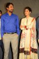 Varun Sandesh, Priyanka Bhardwaj @ Mister 420 Movie Audio Launch Stills