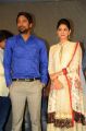 Varun Sandesh, Priyanka Bhardwaj @ Mister 420 Movie Audio Launch Stills